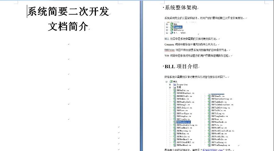 QQ截图20221015122623