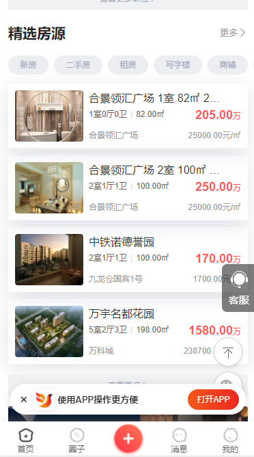 QQ截图20210518161635
