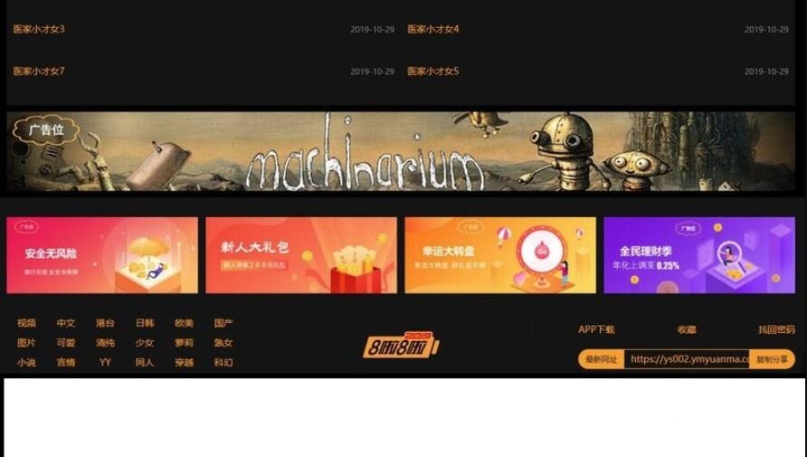 QQ截图20230607120440