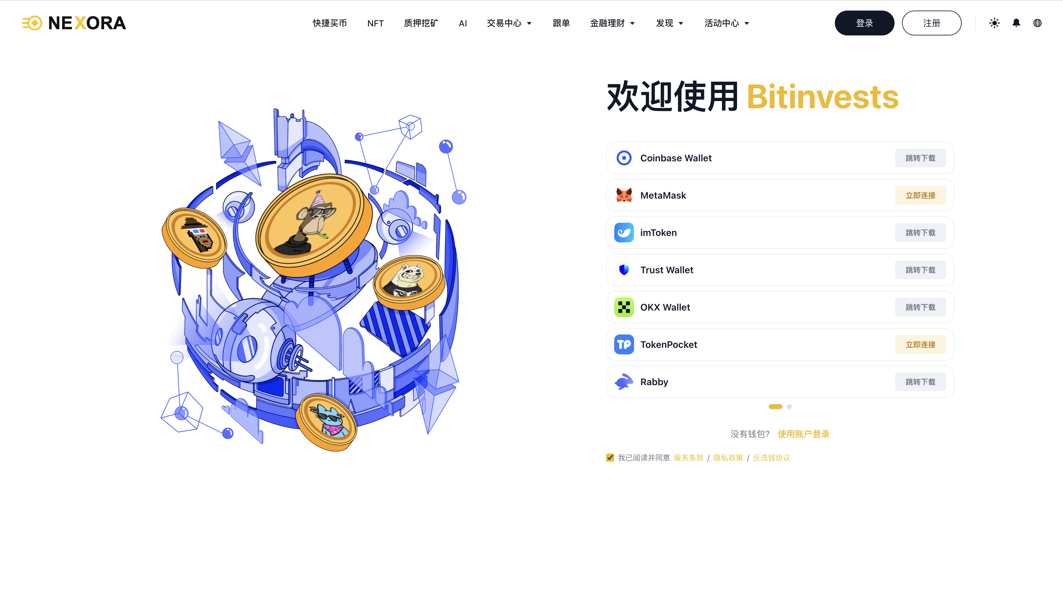 QQ20260516-183019