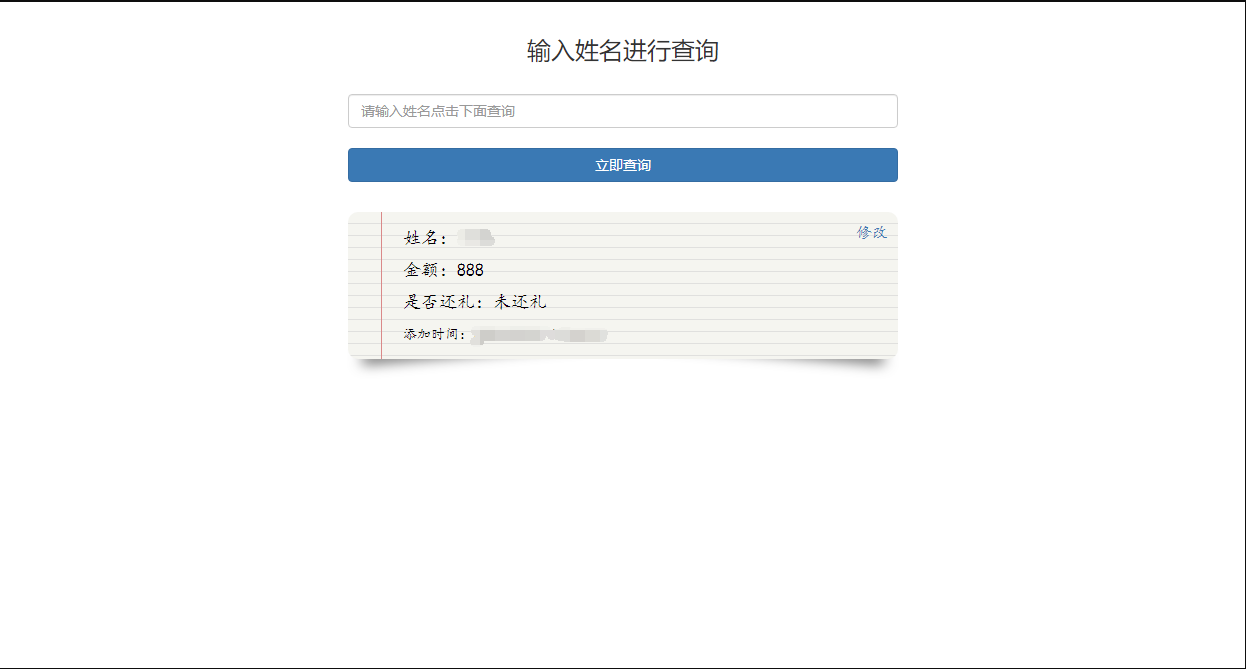 QQ截图20230304113053