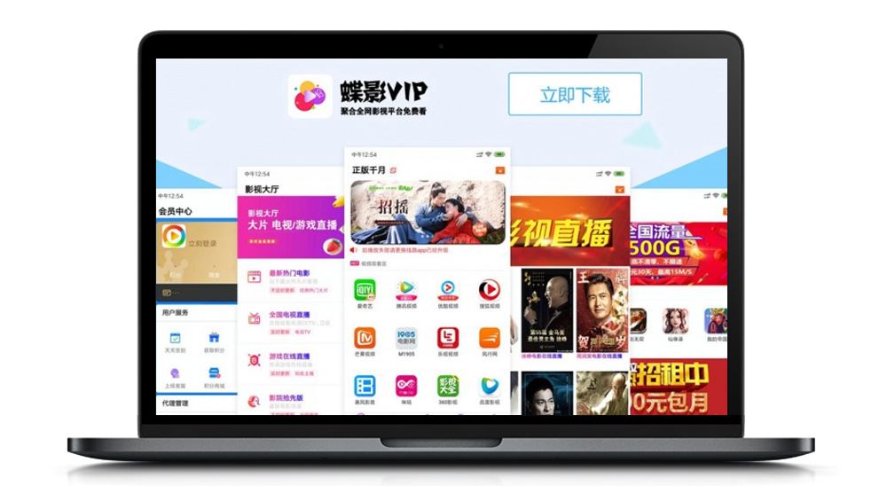精品双端界面精美的影视APP源码 全新V3后台,下载页已美化,修复后台登录bug,内附安装说明 精品双端界面精美的影视APP源码 全新V3后台,下载页已美化,修复后台登录bug,内附安装说明
