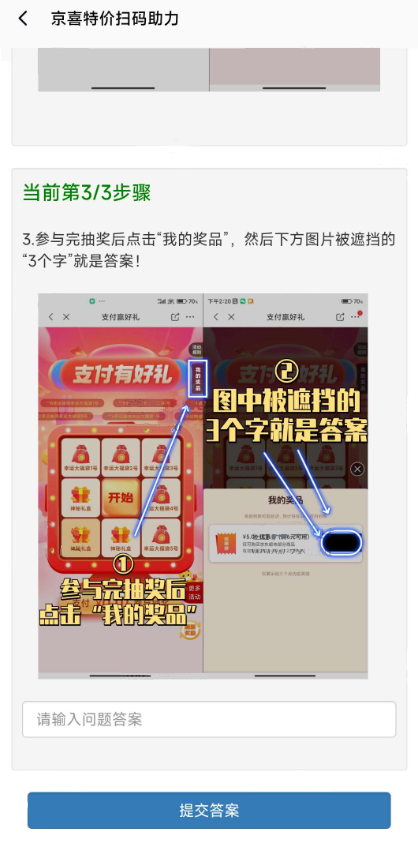 PHP答题系统源码  PHP任务答题源码  答题单页任务源码