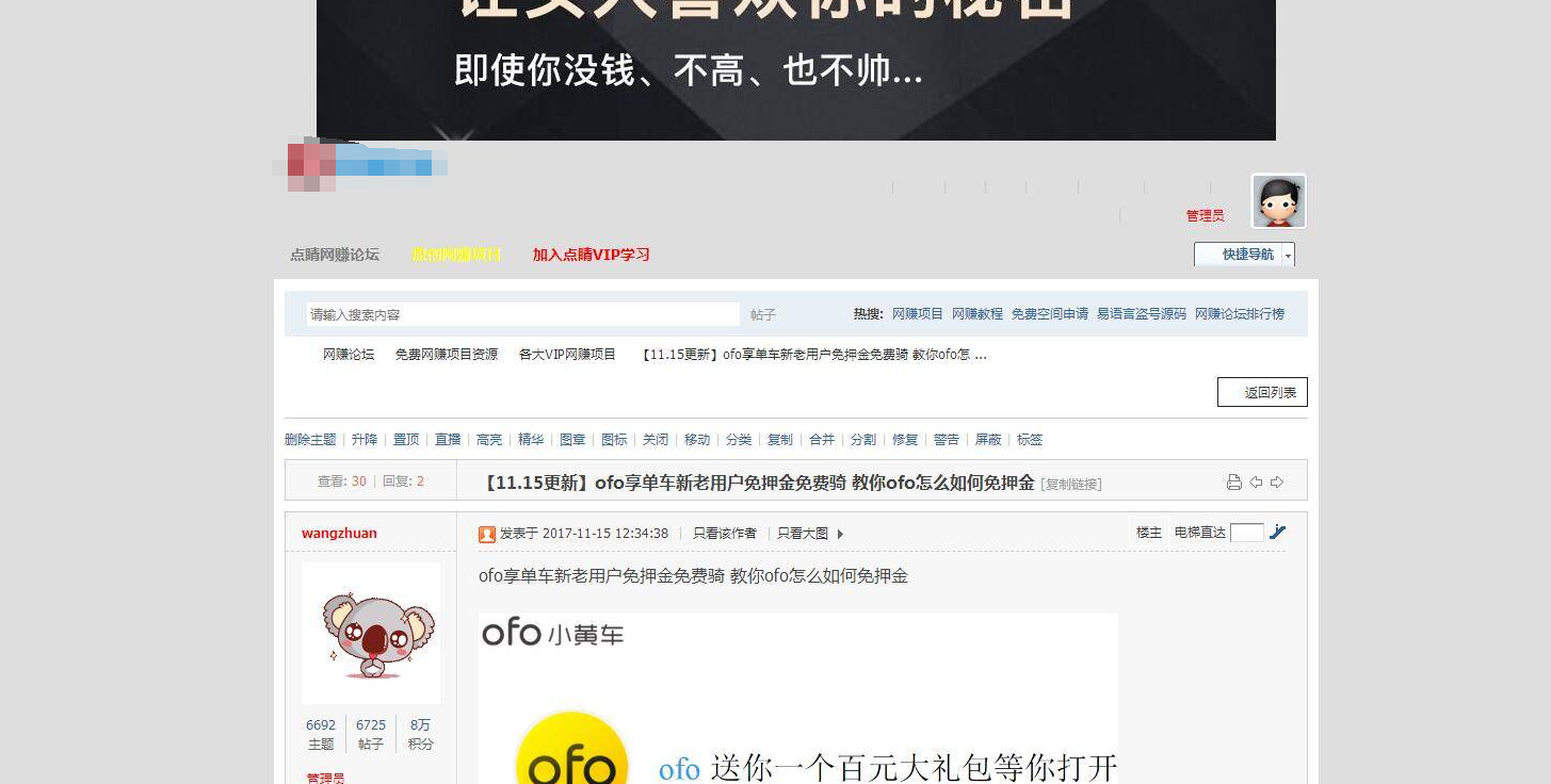 QQ截图20210731080530