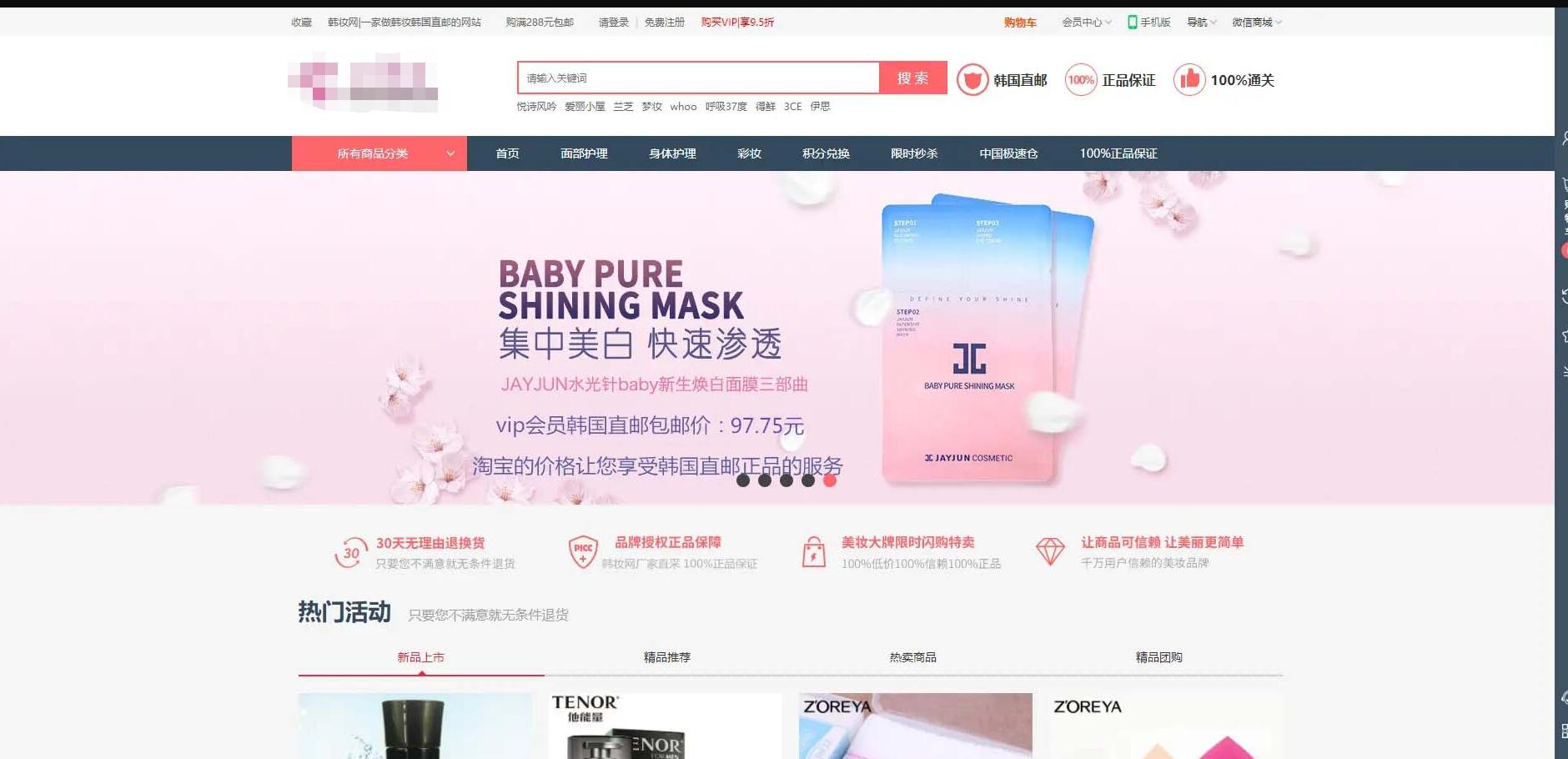 QQ截图20210817015430