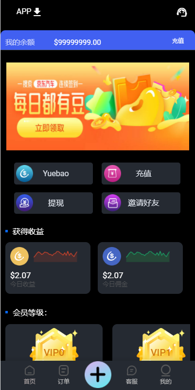 QQ截图20230220130642