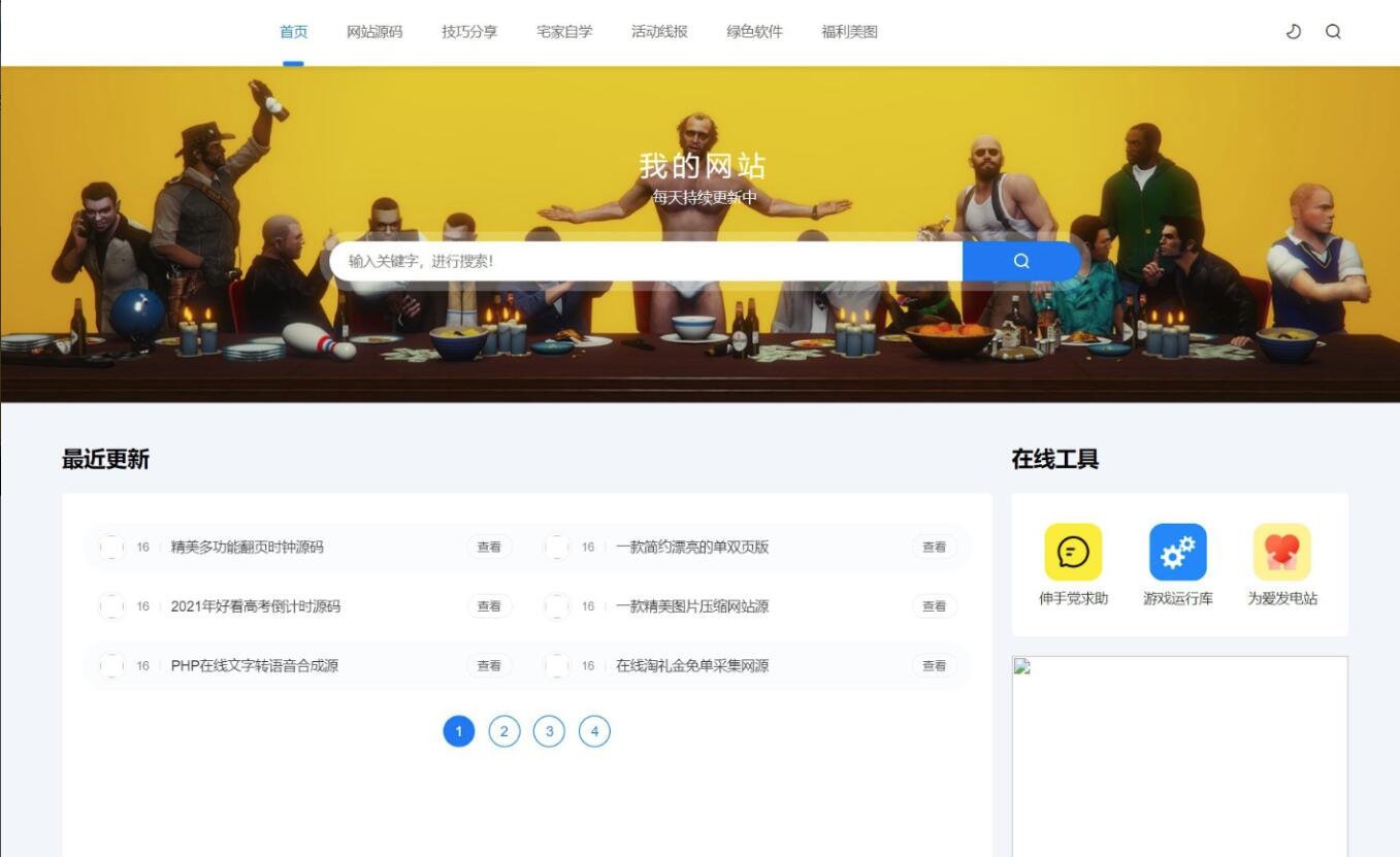 QQ截图20230926144014
