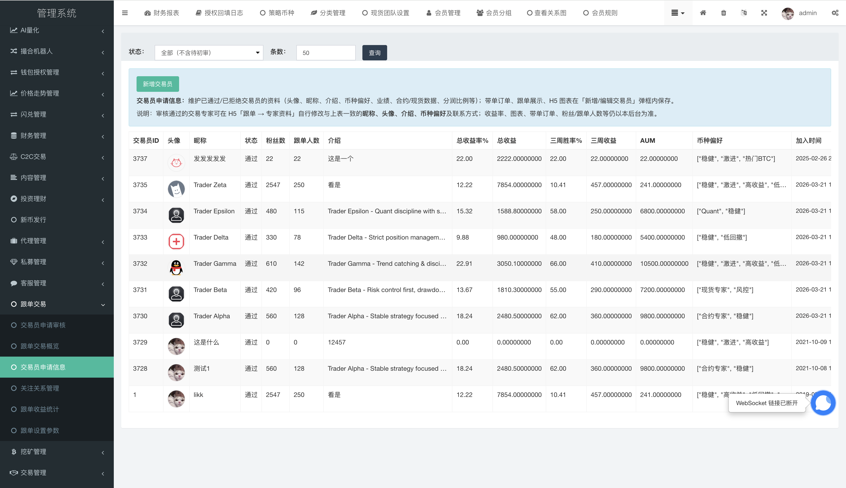 QQ20260417-161342