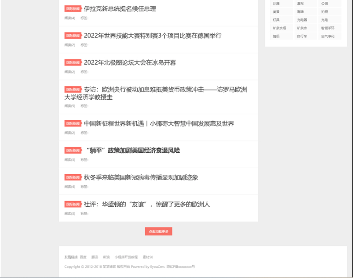 QQ截图20230413101240