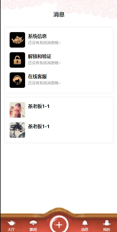 QQ截图20220321035737