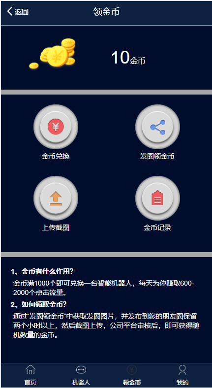 QQ截图20210618115648