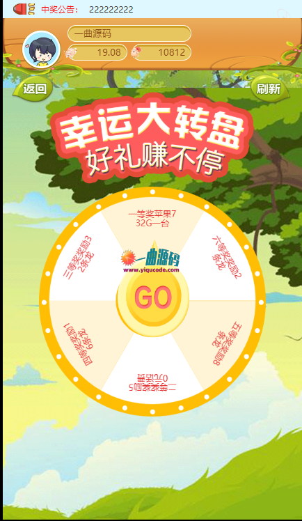 区块链如意猪 农场游戏牧场养殖游戏猪之家带商城如意猪龙猫传奇/吉祥兔天鹅城/富贵鸡 基于thinkphp
