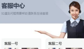 【全新修复级自动抢单V10源码】京唯淘V10抢单系统新UI唯品会京东淘宝全自动抢单区块链系统源码带抢单/抢单子提成购物返利