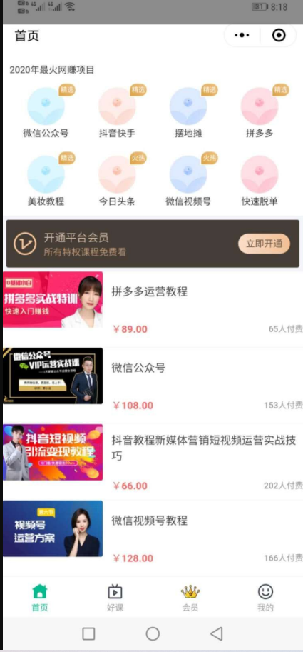 QQ截图20230207155919