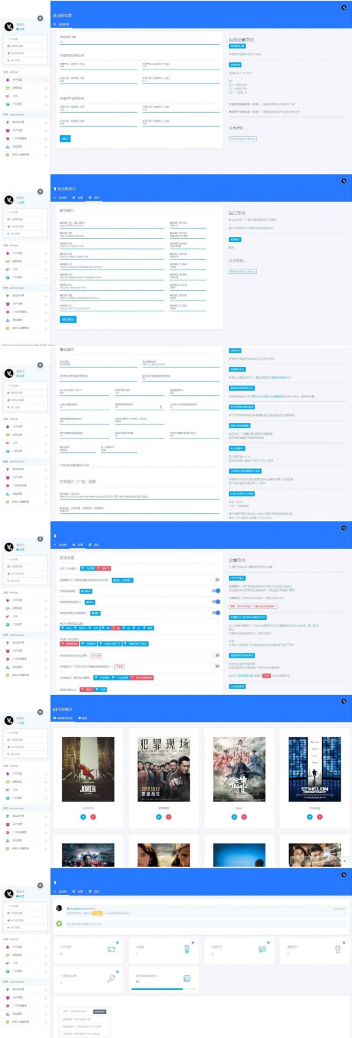 【UI美化版】全新UI美化版APICLOUD千月双端影视视频APP源码 带有搭建教程 【UI美化版】全新UI美化版APICLOUD千月双端影视视频APP源码 带有搭建教程