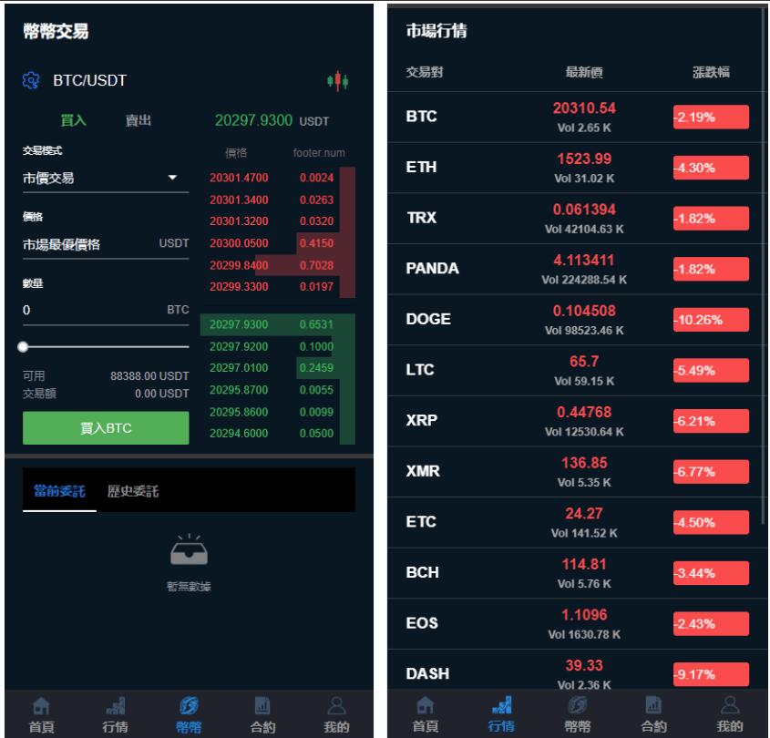 QQ截图20231116154617