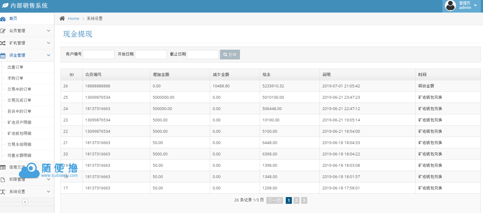 最近更新版 BTB矿池源码-区块链挖矿云矿机平台游戏BTC+安装说明等 最近更新版 BTB矿池源码-区块链挖矿云矿机平台游戏BTC+安装说明等