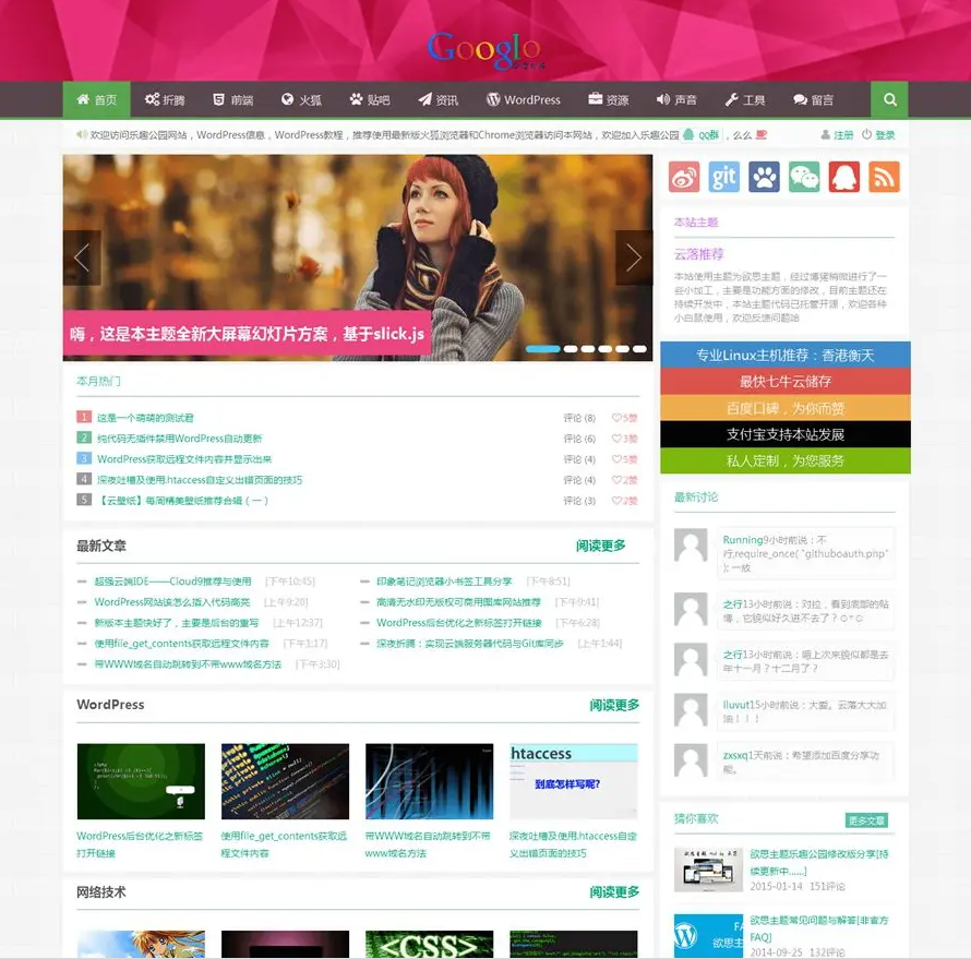 QQ截图20220319214800
