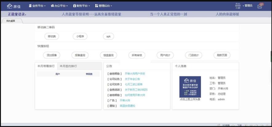 QQ截图20211204135022