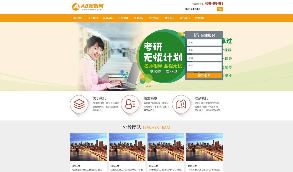 网钛之使用熊猫采集器采集文章类网站    具体方法文章有详细教程