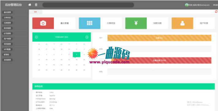 亲测2020最新猫力币|区块链|多币种量化钱包|新token钱包源码|智能狗|推荐奖励等 亲测2020最新猫力币|区块链|多币种量化钱包|新token钱包源码|智能狗|推荐奖励等