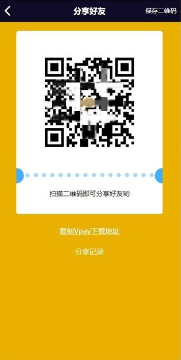 【数字钱包区块链】2020站长亲测完美运营版Vpay区块链商城交易所源码 有兴趣的可以搭建起来看看 【数字钱包区块链】2020站长亲测完美运营版Vpay区块链商城交易所源码 有兴趣的可以搭建起来看看