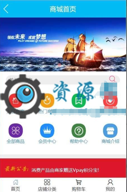 站长亲测版 基于ThinkPHP框架开发的Vpay区块链交易商城系统PHP源码 带有说明文档 站长亲测版 基于ThinkPHP框架开发的Vpay区块链交易商城系统PHP源码 带有说明文档