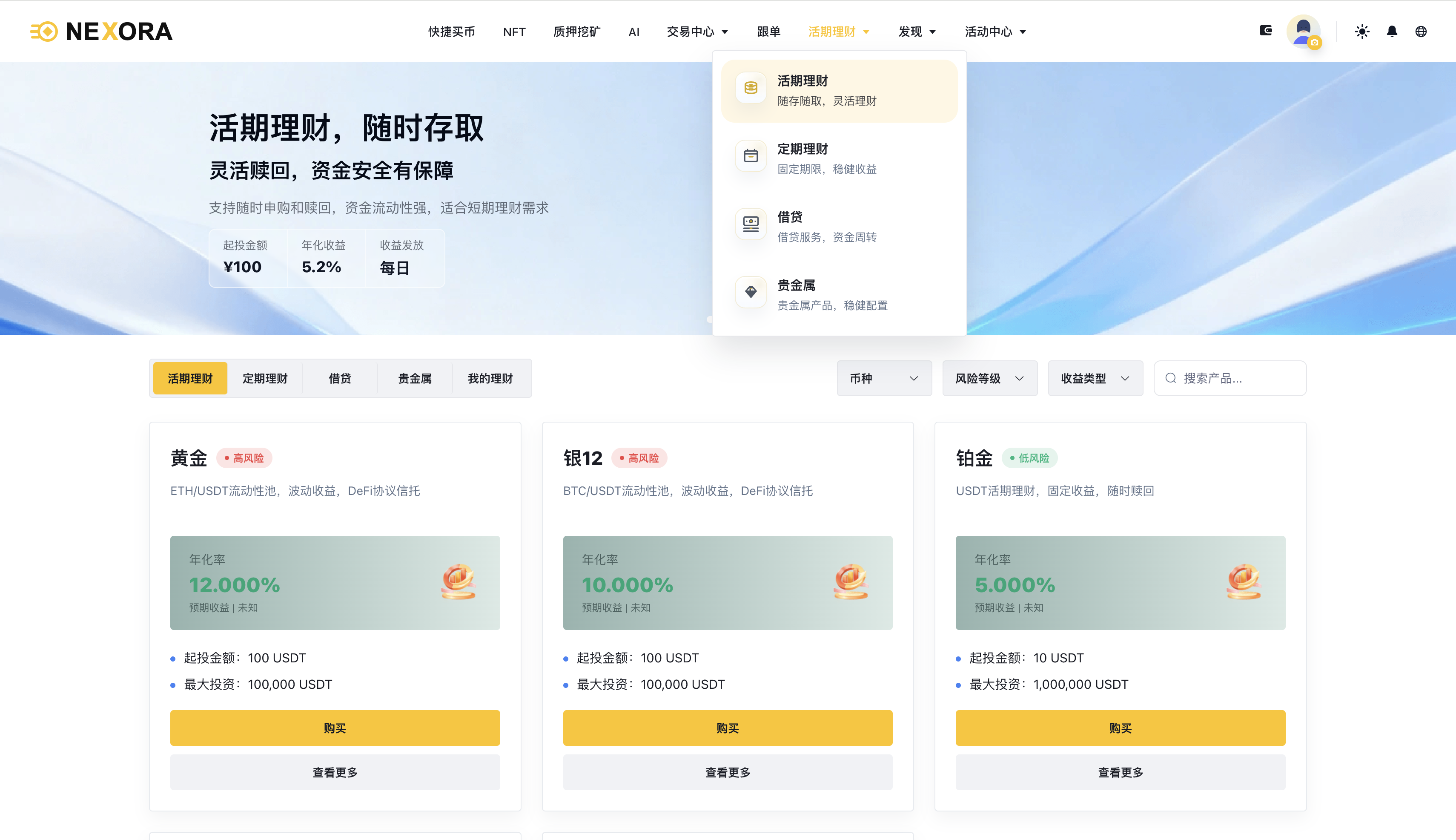 QQ20260516-183819