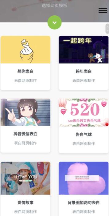 QQ截图20230716135224