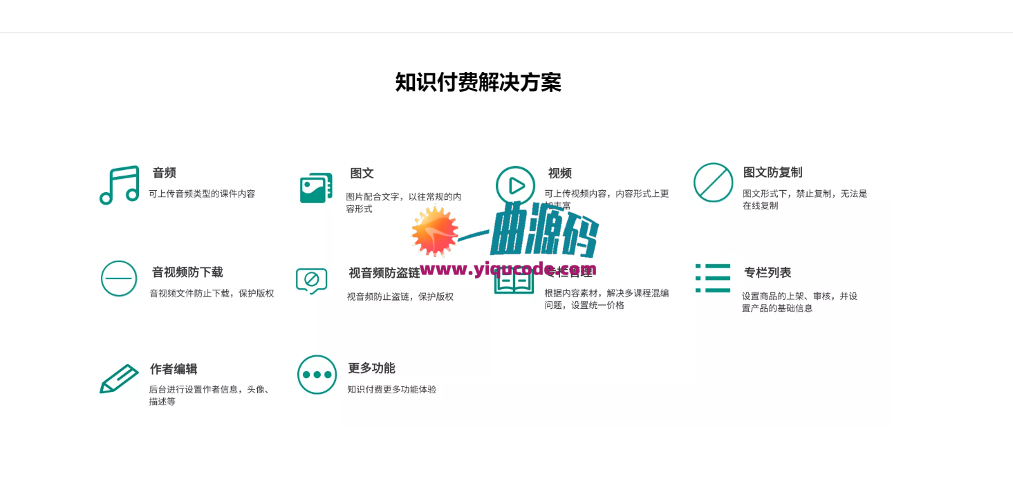 短说社区论坛系统源码v2.3.1 基于uniapp 支持全移动终端+知识社群+社交引流+流量变现 短说社区论坛系统源码v2.3.1 基于uniapp 支持全移动终端+知识社群+社交引流+流量变现