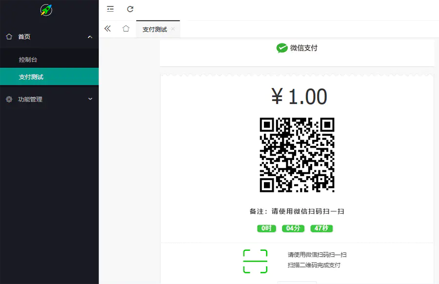 最新YY币,UU币支付系统源码_单商户源码 最新YY币,UU币支付系统源码_单商户源码