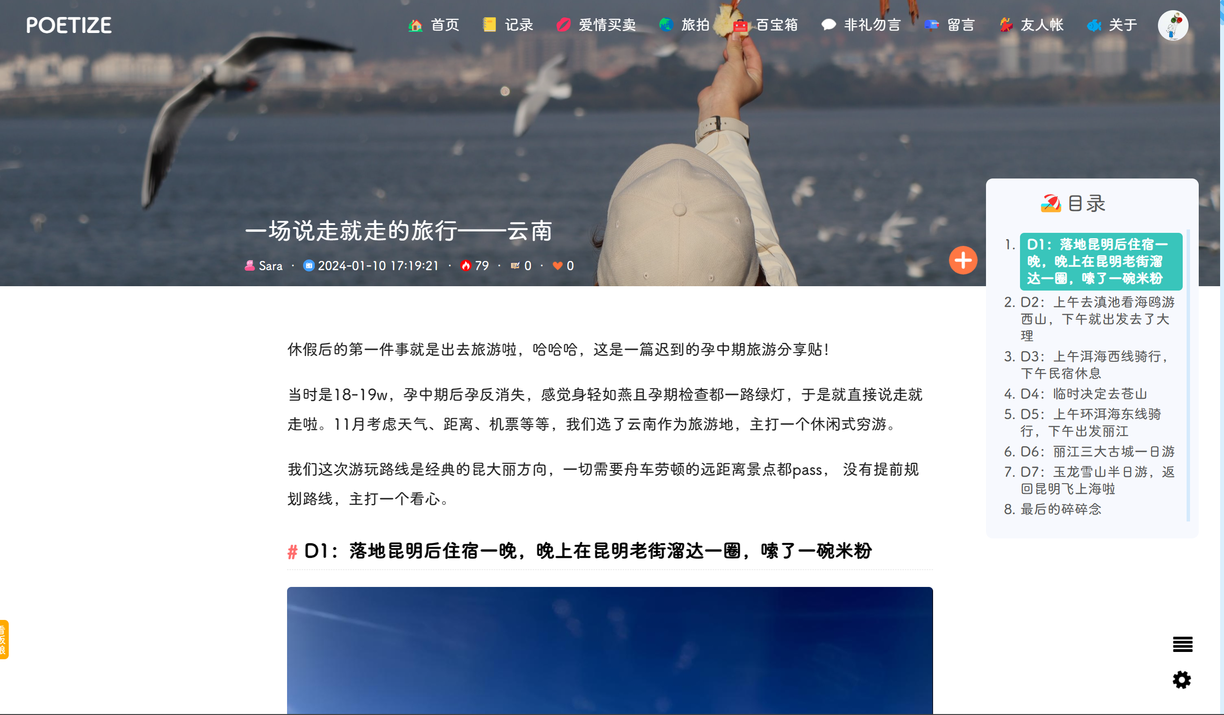 1714360219-a87ff679a2f3e71