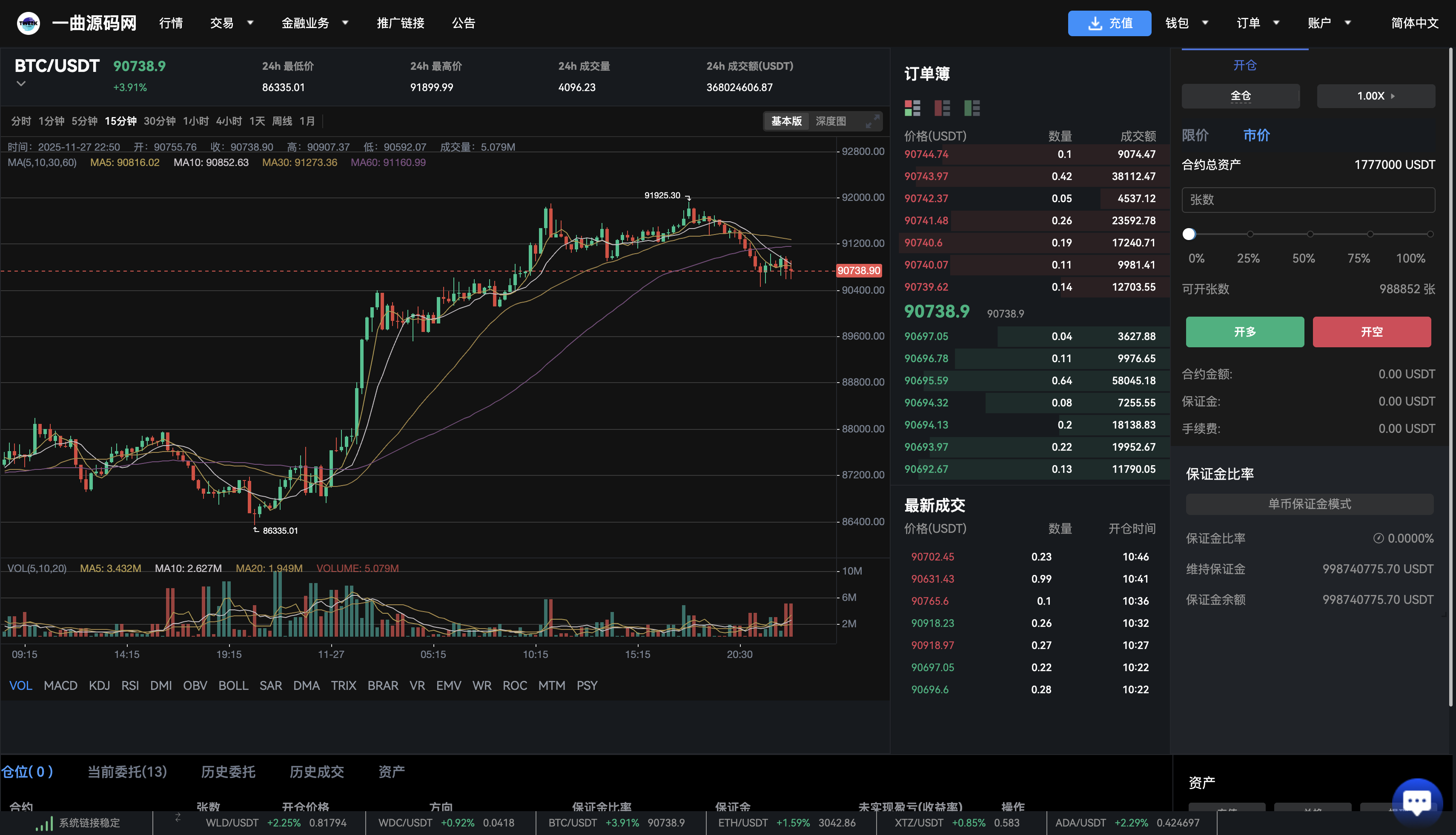 QQ20251127-225014