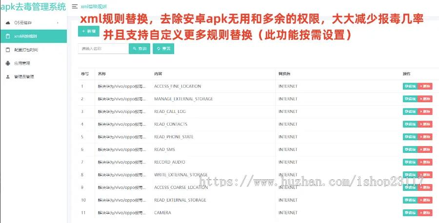 QQ截图20240107103945