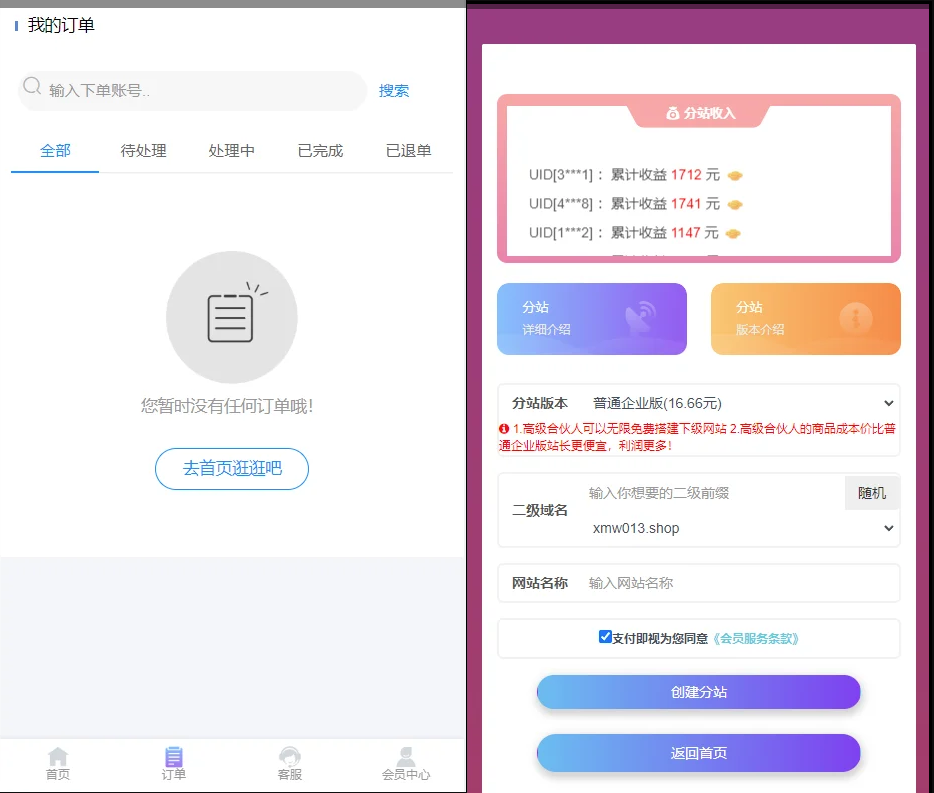 021911491309_0QQ截图20230219111748