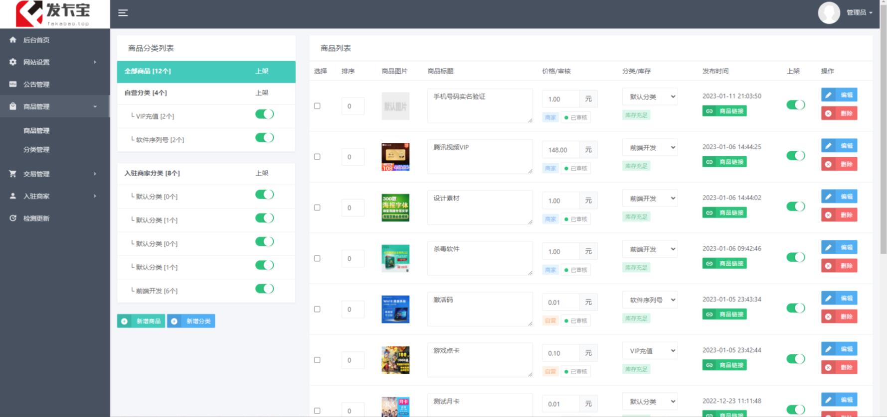 QQ截图20230504133641