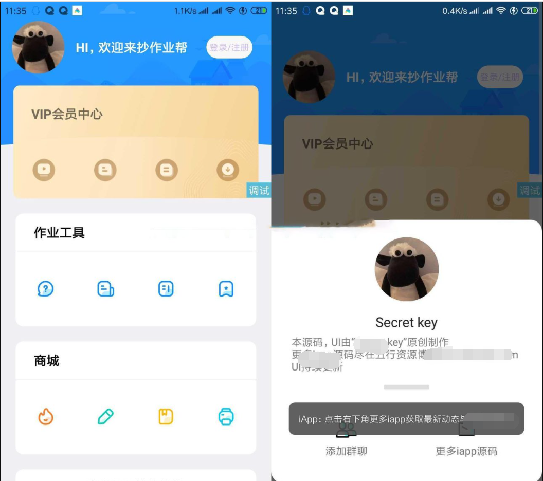 QQ截图20220927141509