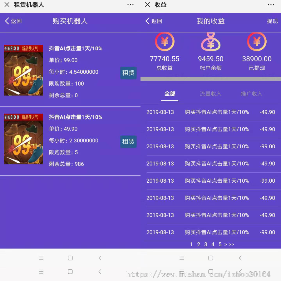 区块AI机器人源码|苍穹自动挂机源码支持二次开发 带有安装说明 区块AI机器人源码|苍穹自动挂机源码支持二次开发 带有安装说明
