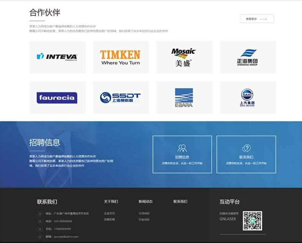 QQ截图20220620014911