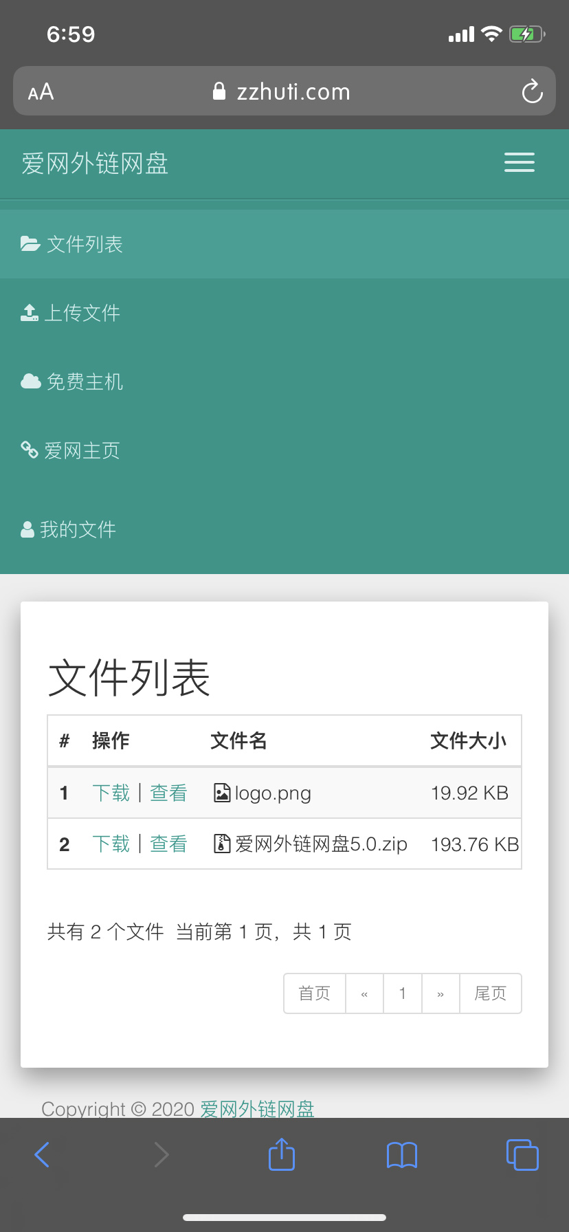 【图片网盘外链系统5.0】全新前端UI界面设计 支持图片违规检测网站自适应H5源码 【图片网盘外链系统5.0】全新前端UI界面设计 支持图片违规检测网站自适应H5源码