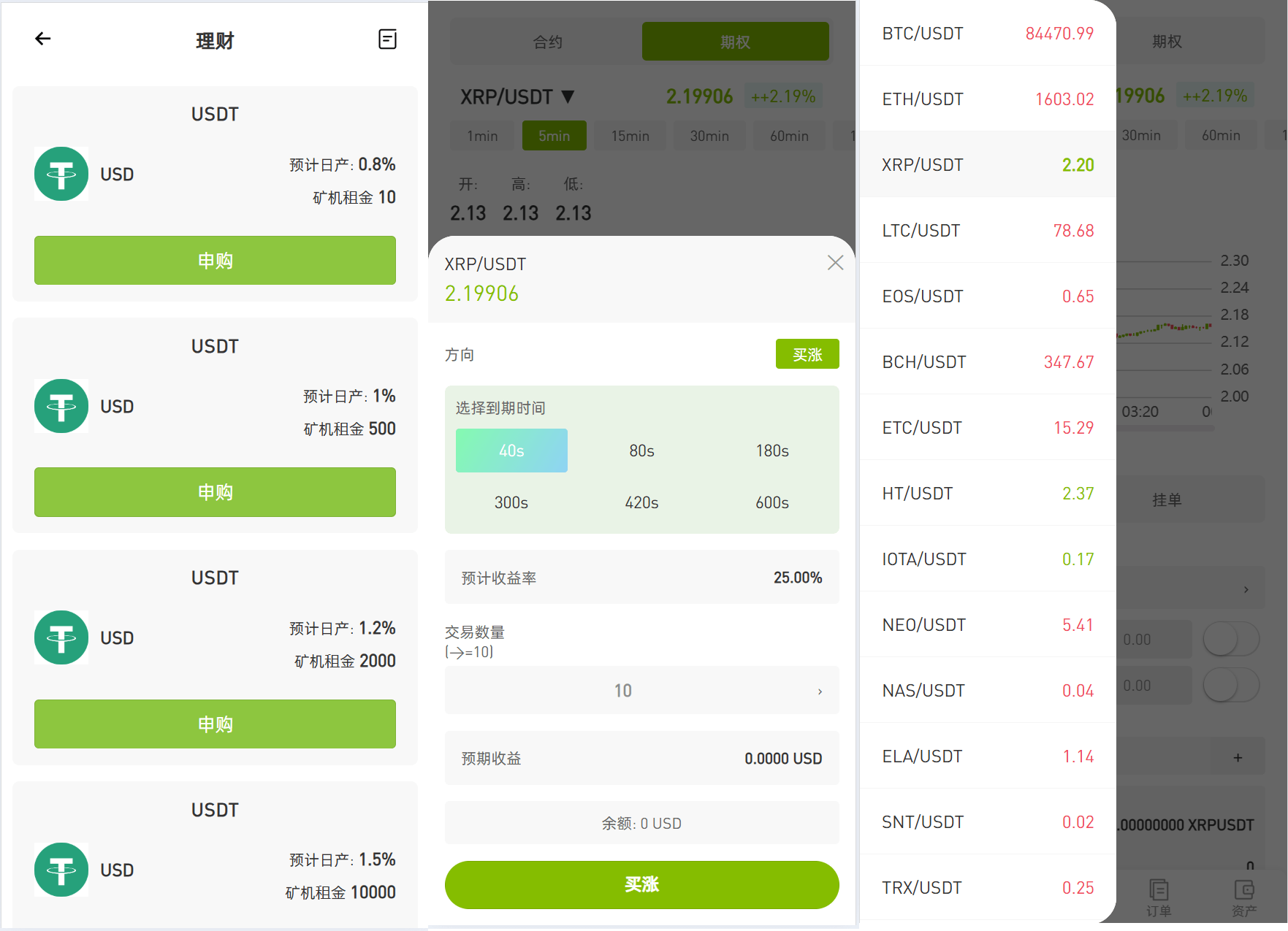 ST7外汇系统源码/外汇交易所源码/合约/期权/跟单/钱包划转/理财/ ST7外汇系统源码/外汇交易所源码/合约/期权/跟单/钱包划转/理财/