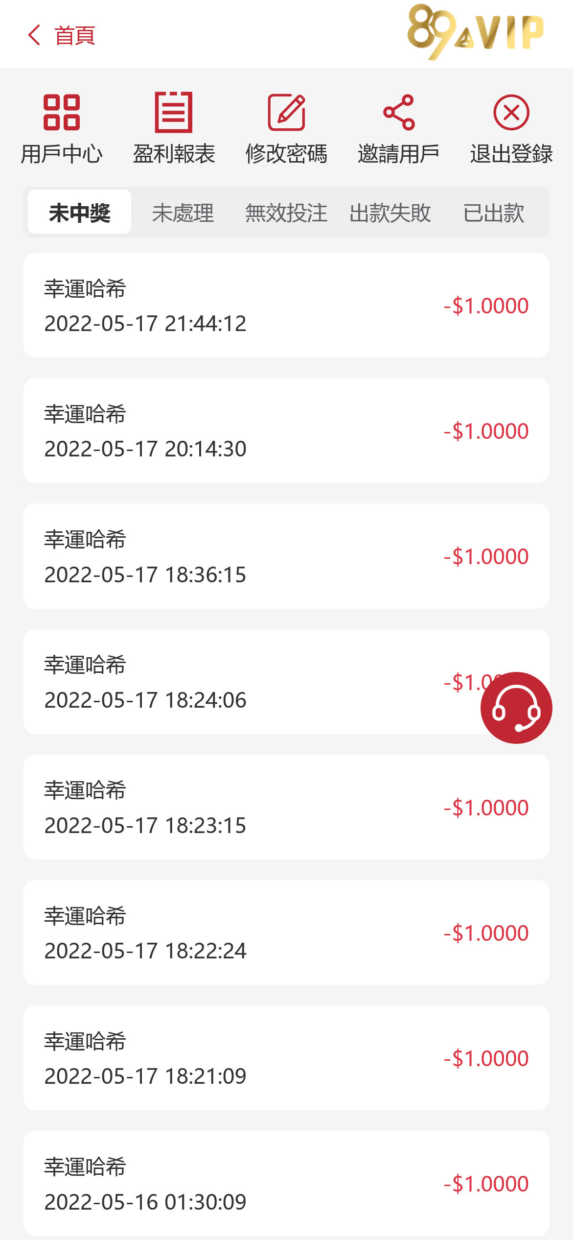 hjkjkuniapp区块链区块哈希竞彩 自动转账 (1)