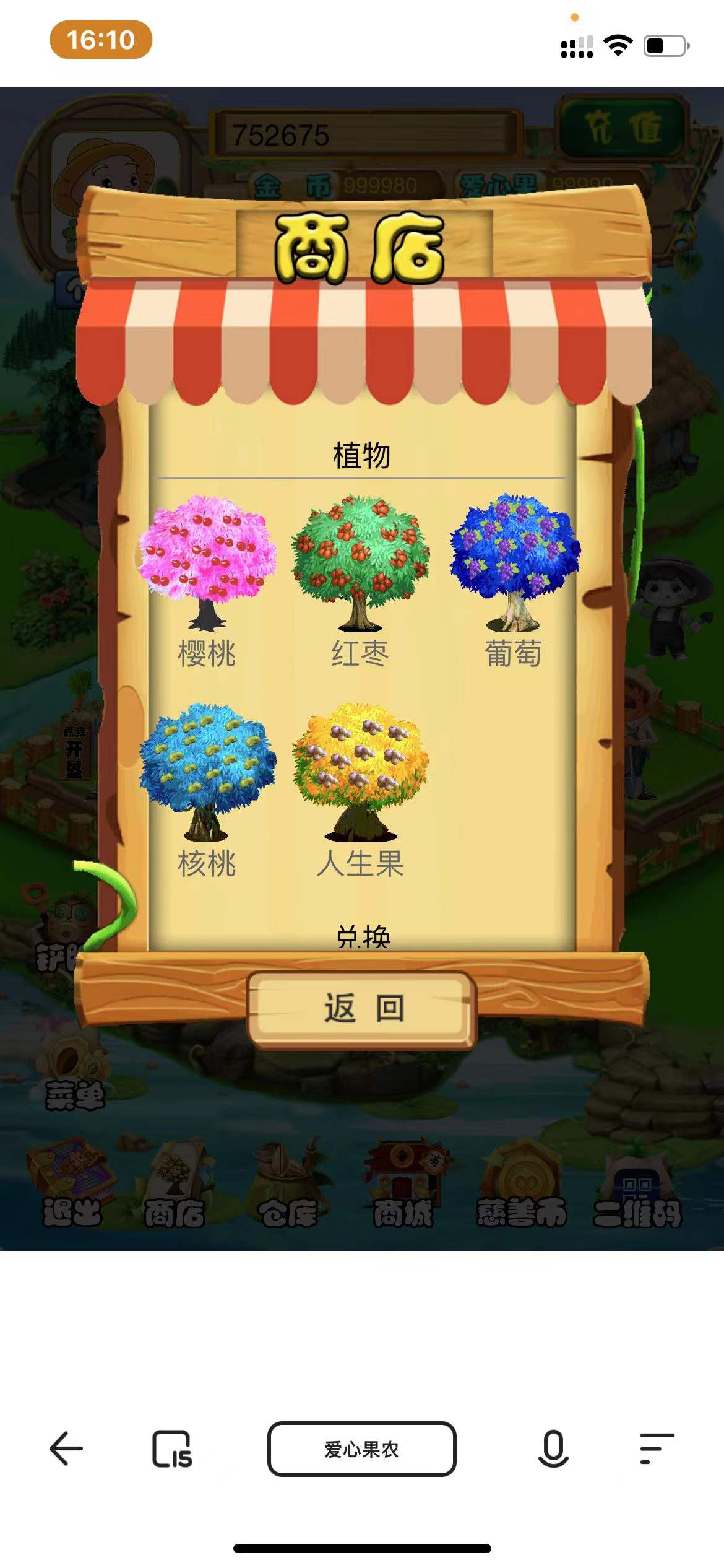 202112031638519359731924
