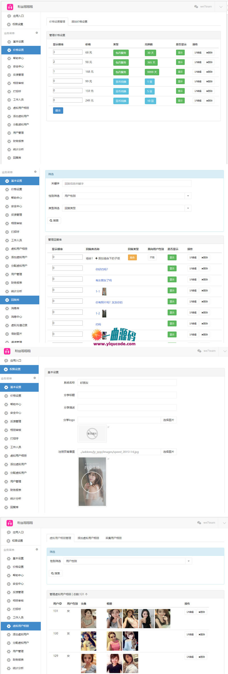 2020最新已测直播交友附近人自动打招呼视频通话+机器人已对接免签约支付带视频资源 仅供学习借鉴 2020最新已测直播交友附近人自动打招呼视频通话+机器人已对接免签约支付带视频资源 仅供学习借鉴