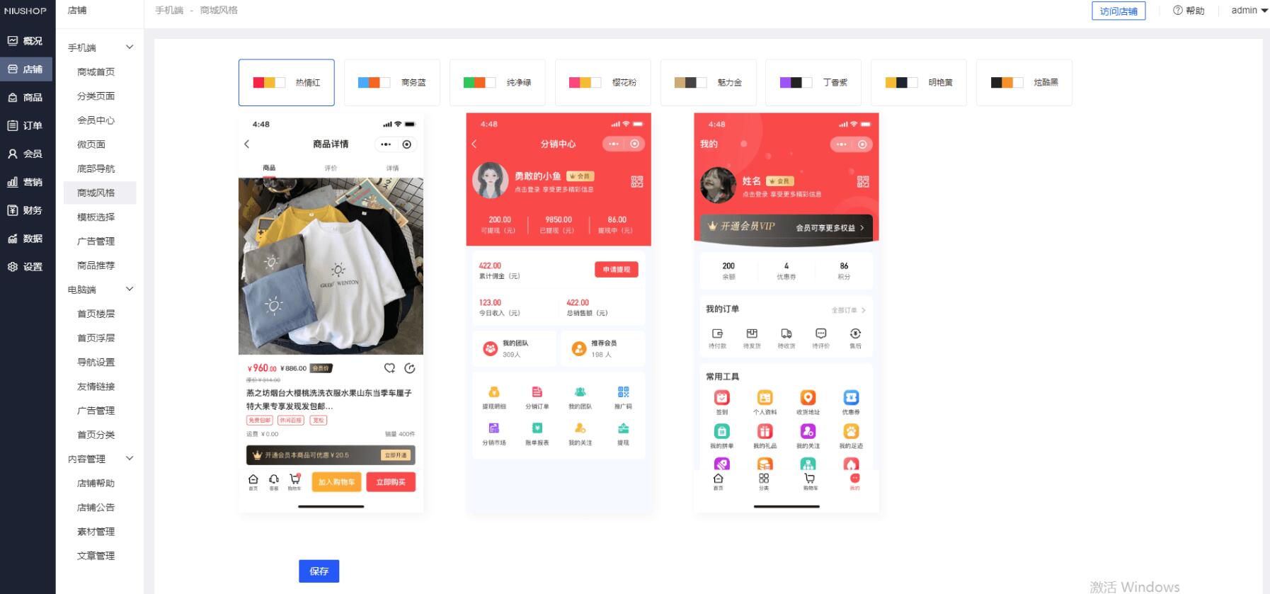 QQ截图20230716125747