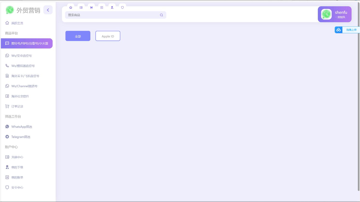 QQ截图20231115160936