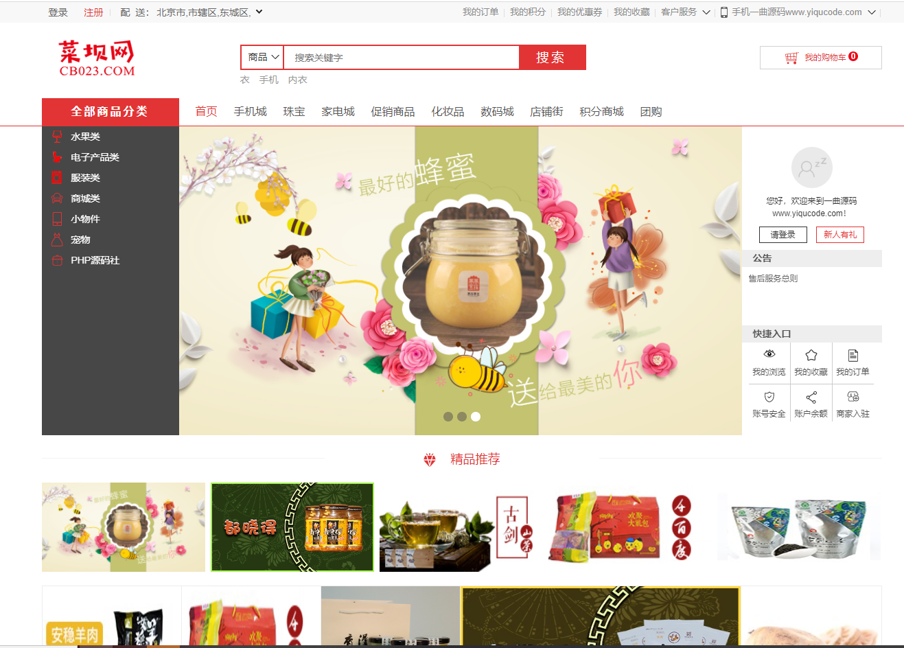 QQ截图20220427140750