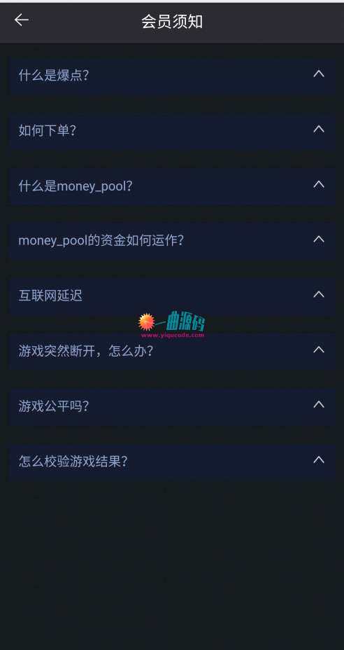 最新基于thinkphp 爆点2020区块链竞猜游戏源码 已对接码支付 完美运营版