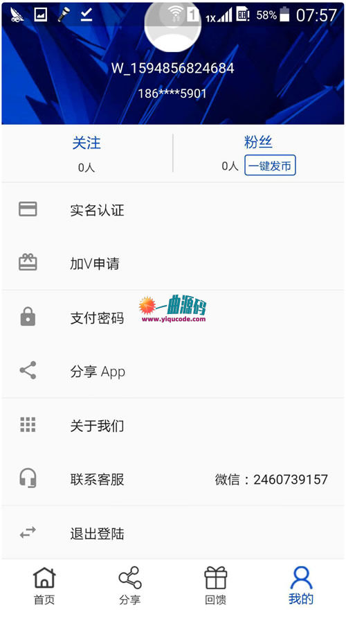 最新发现  JAVA矿机块聊种矿机虚拟币交易所三合一区块链源码完美版本