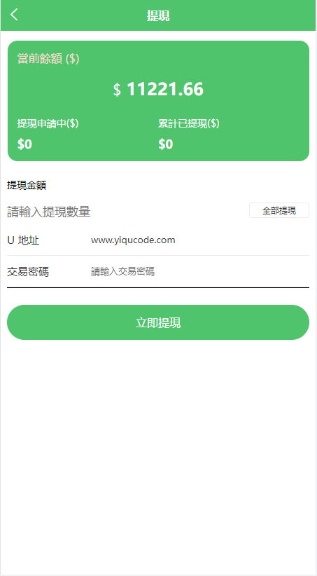 QQ截图20230730021652